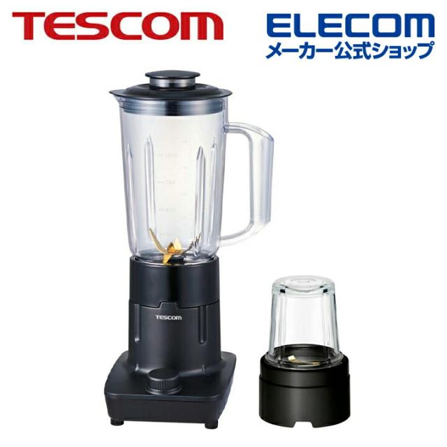 ジュースミキサー＆ミル 1000ml ミルつきミキサー トライタン ダイヤルスイッチ式 ブラック ┃TMX50A-K