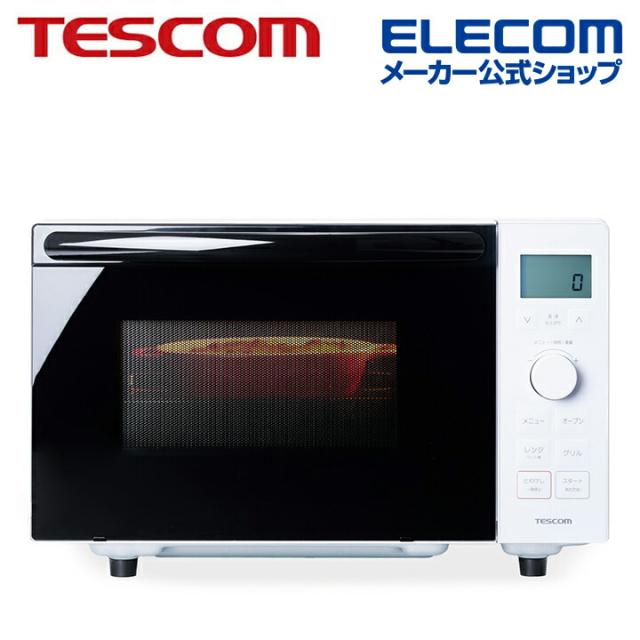 テスコム TESCOMオーブンレンジ 電子レンジ フラットテーブル式 電熱器具 レンジ・オーブン・グリルの計18種類 メニュー ホワイト ┃TRH30A-W