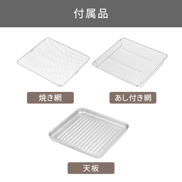 テスコム TESCOM 低温コンベクションオーブン 1台6役 オーブン フード