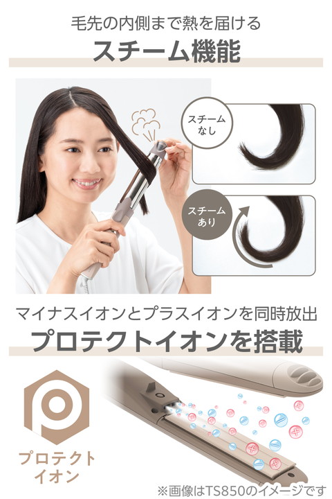 テスコム TESCOMヘアアイロン カールアイロン コテ 32mm