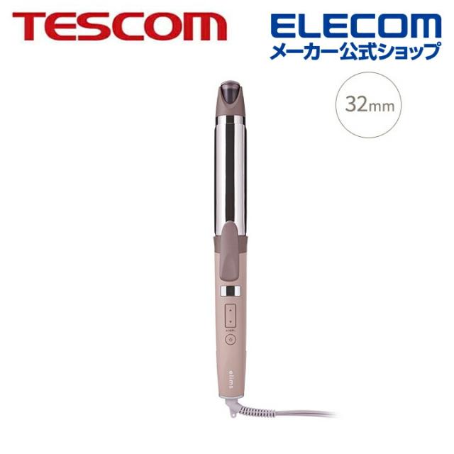 テスコム TESCOMヘアアイロン カールアイロン コテ 32mm
