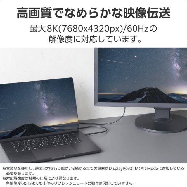 Type-C - Type-C USB 80Gbps 認証ケーブル 60W C-Cタイプ 認証品 USB Power Delivery対応 USB4 ケーブル 80Gbps 1.0m ブラック ┃USB4-V2CC10NBK_3