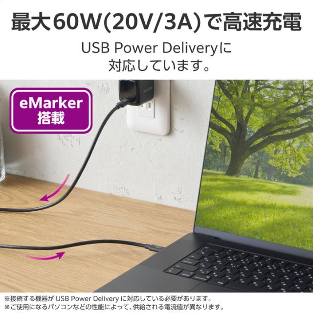 Type-C - Type-C USB 80Gbps 認証ケーブル 60W C-Cタイプ 認証品 USB Power Delivery対応 USB4 ケーブル 80Gbps 1.0m ブラック ┃USB4-V2CC10NBK_4