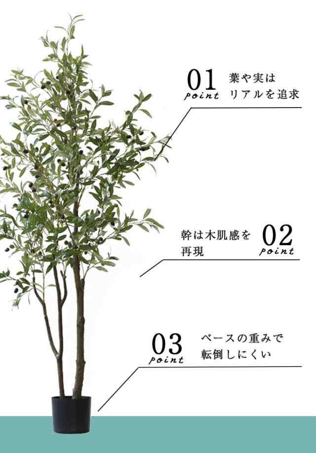 人工観葉植物 フェイクグリーン 大型観葉植物 造花 屋内 室内 大型 オリーブ170cm Olive tree 170cm【大型宅配便】 hnw1の通販はau  PAY マーケット - DEPOS