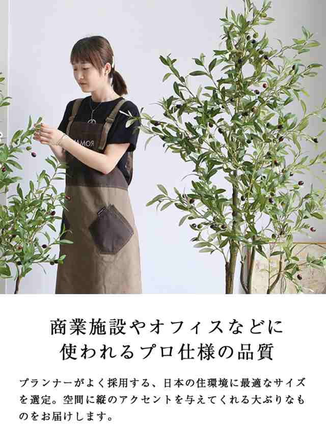 人工観葉植物 フェイクグリーン 大型観葉植物 造花 屋内 室内 大型