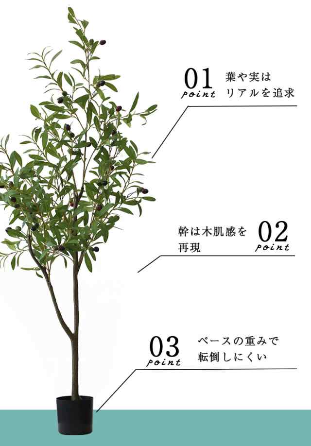 人工観葉植物 フェイクグリーン 大型観葉植物 造花 屋内 室内 大型