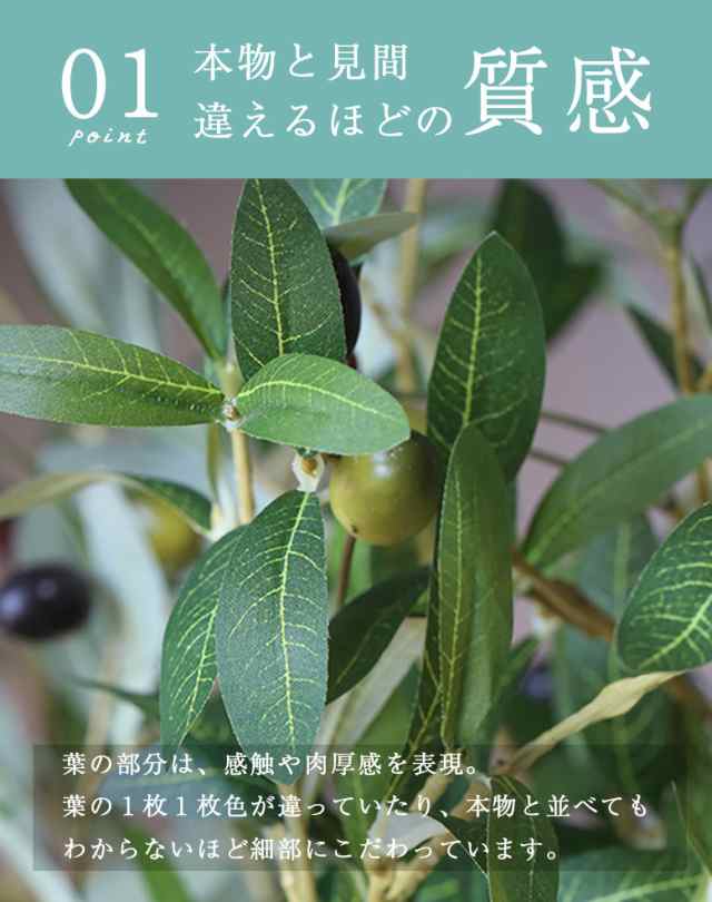 人工観葉植物 フェイクグリーン 大型観葉植物 造花 屋内 室内 大型