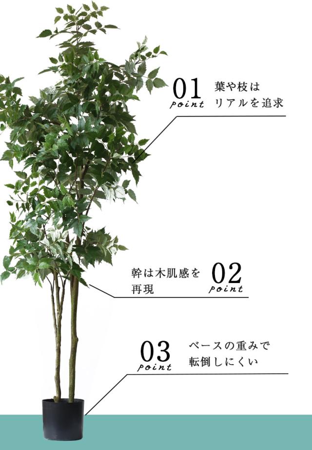 人工観葉植物 フェイクグリーン 大型観葉植物 造花 屋内 室内