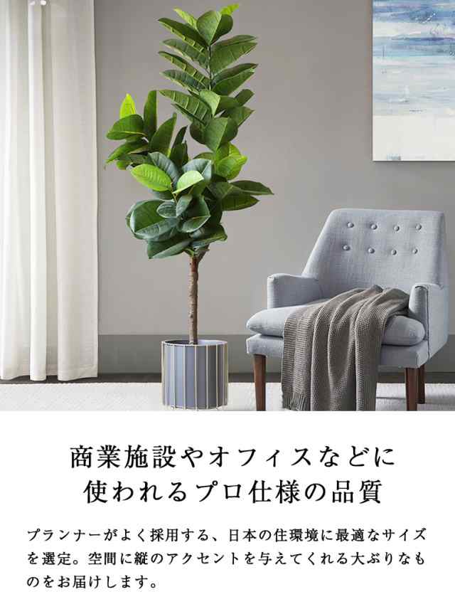 本物の新品です 人工観葉植物 フェイクグリーン 観葉植物 造花