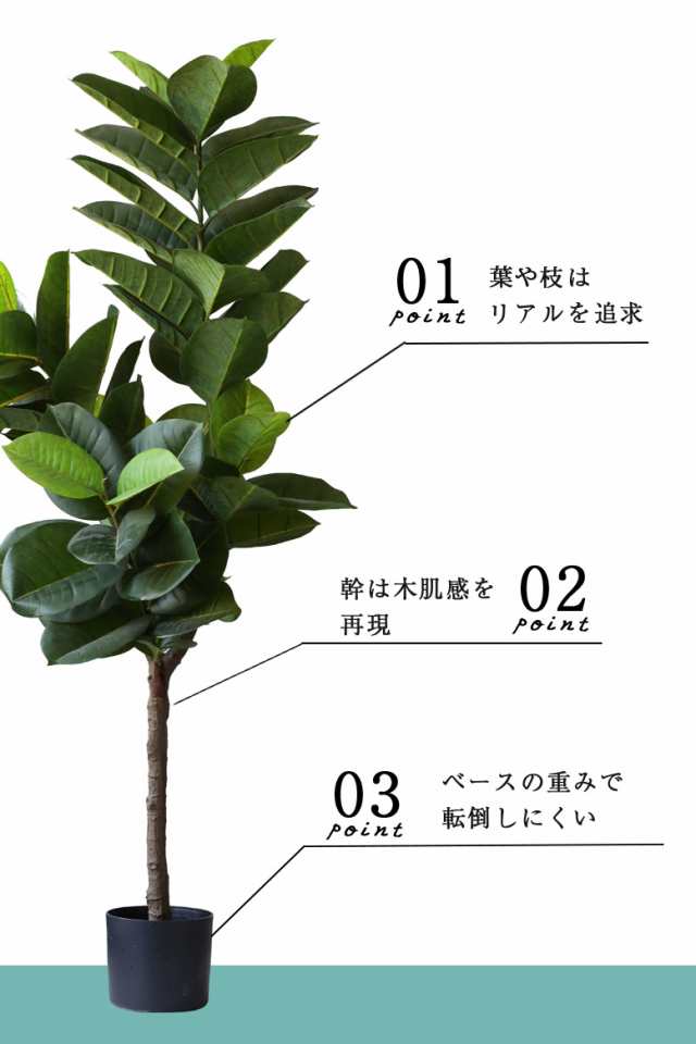 本物の新品です 人工観葉植物 フェイクグリーン 観葉植物 造花