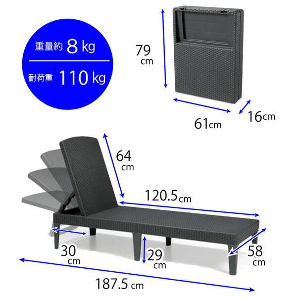 ガーデンチェア サンベット 持ち運び 畳める 海水浴 ガーデンベット ブラック ソファ プール ガーデンファニチャー 屋外家具 ベランダ 庭