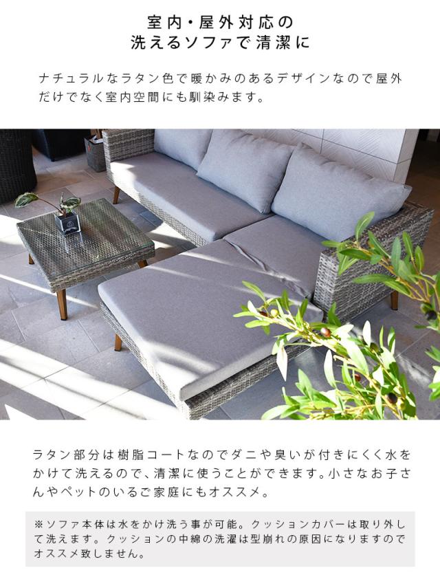 depos ニューラタン L字ソファ ラウンジ4点セット アーバングレー