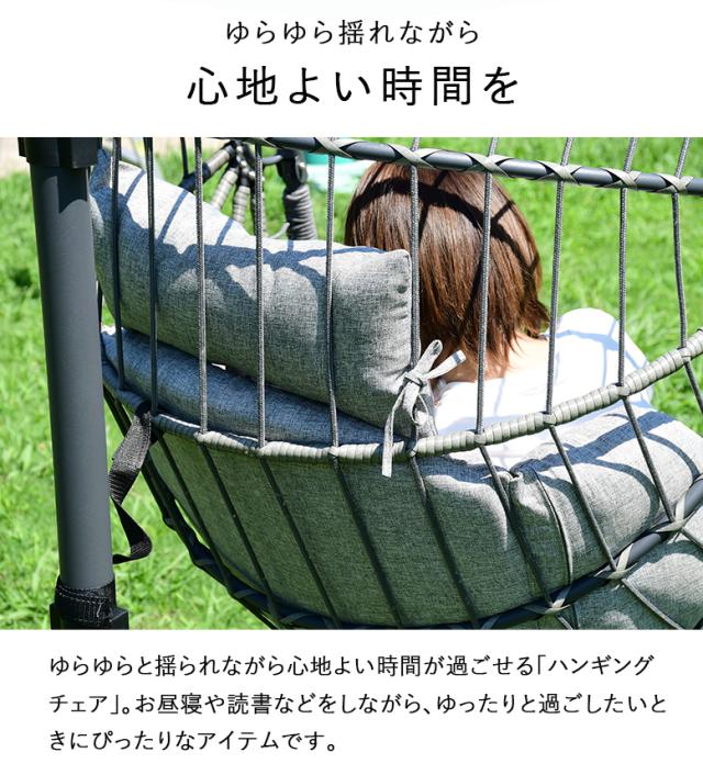 ハンギングチェア 屋外 室内 エッグ型 ピーコック ハンギング