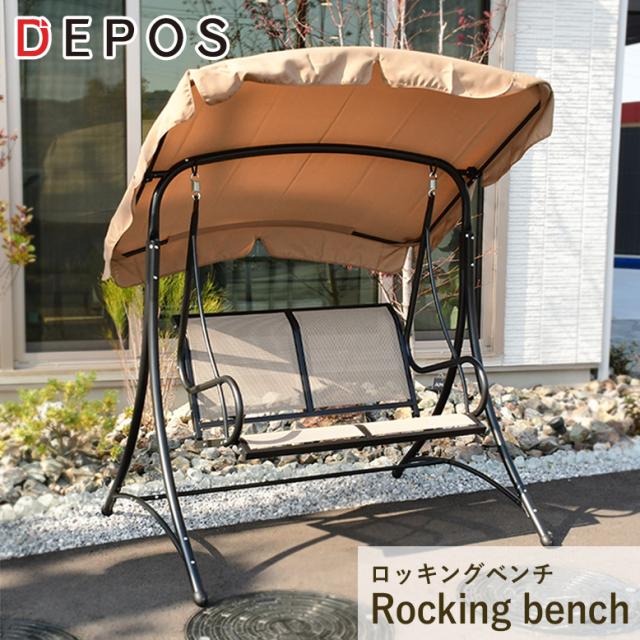 ベンチ 屋外 ガーデンベンチ ロッキングチェア おしゃれ スイング ハンギング ハンモック シェード ガーデニング ロッキングベンチ 【大型宅配便】tkd1の通販は 19,800円