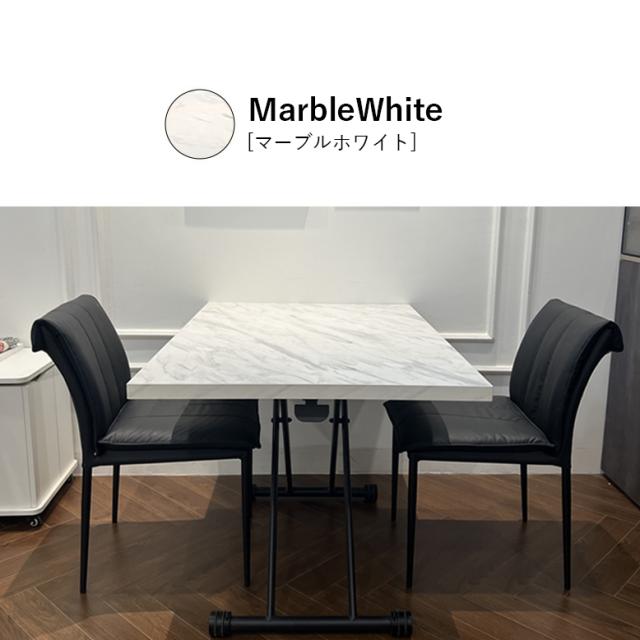 ガス圧 昇降式テーブル 120×80cm 【大型宅配便】 ダイニング