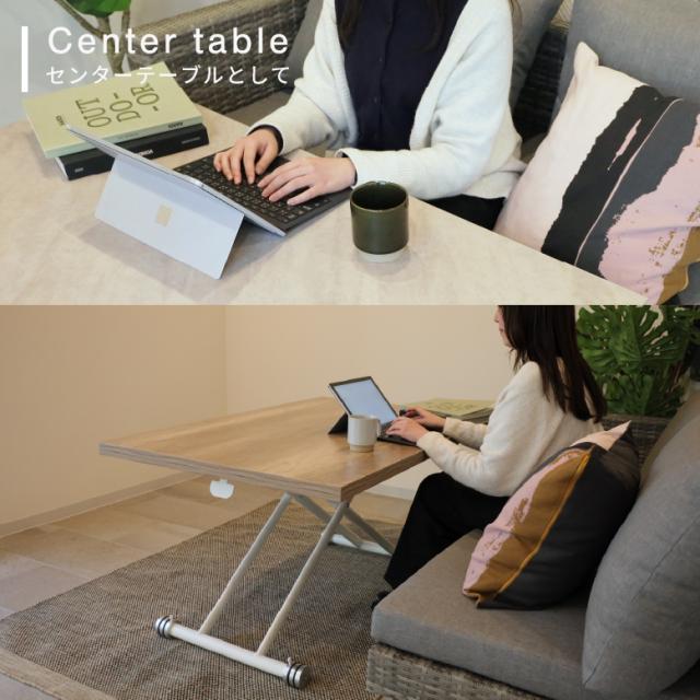 【ユキさん専用】テーブル 昇降式 ガス圧昇降式テーブル 120×80cm テーブル ガス圧昇降式テーブル 120×80cm 昇降テーブル