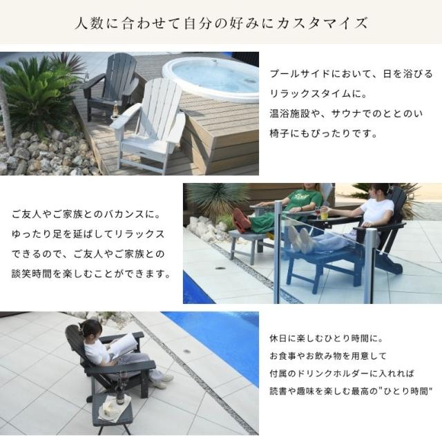 アディロンダックチェア プラスチック製 グレー アウトドア