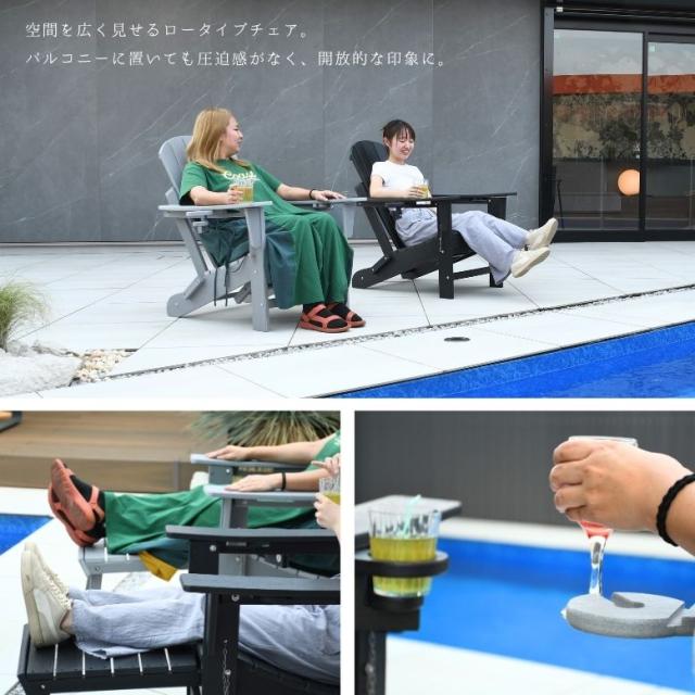 アディロンダックチェア レジャーライン グレー アウトドア