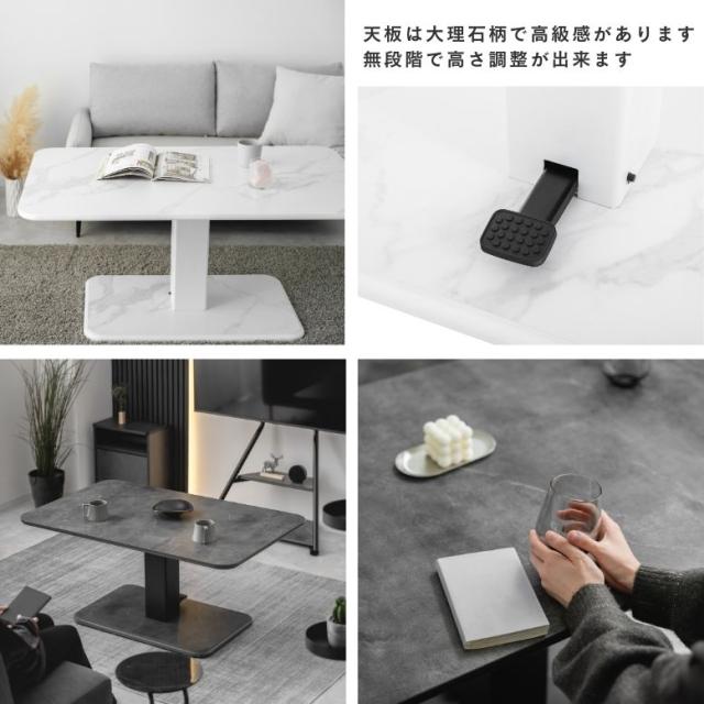 ガス圧昇降式センターテーブル 楽天市場】テーブル 昇降式テーブル ローテーブル センターテーブル