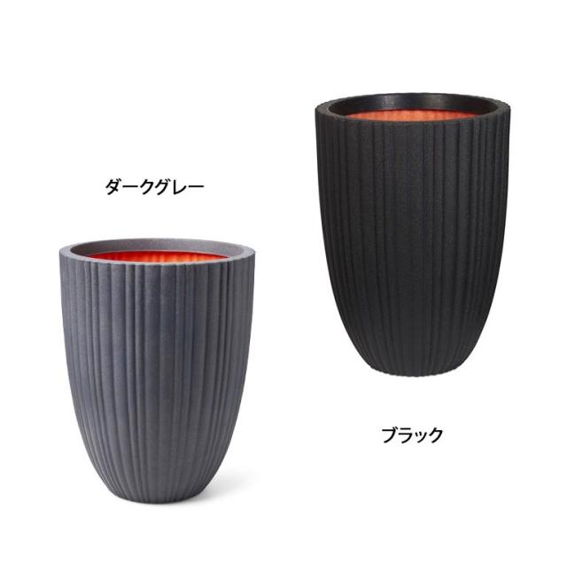 オランダ製capi ダークグレー 大型と細長タイプ2セット 大型植木鉢 縦長植木鉢 軽量樹脂製 鉢 大型プランター 縦長型 おしゃれ