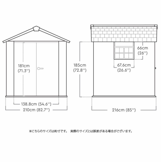 物置 大型物置 おしゃれ 物置小屋 屋外 ケター オークランド757 代引