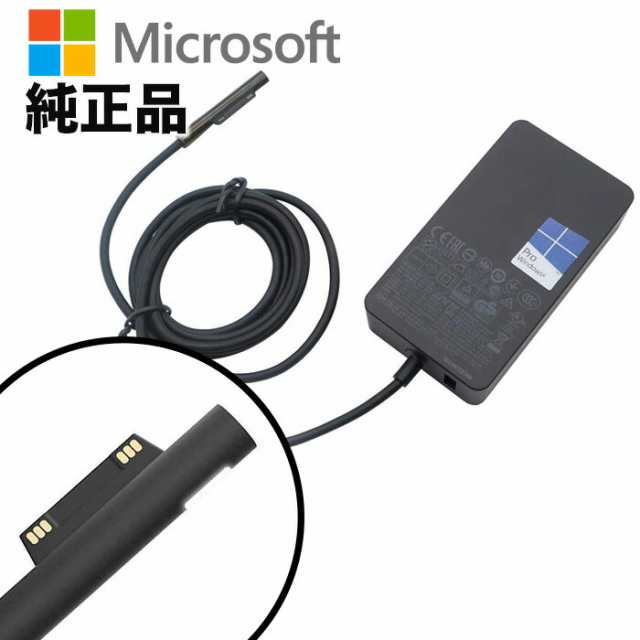 送料無料】メーカー純正品 Microsoft Surface PRO 3/4、Surface Book