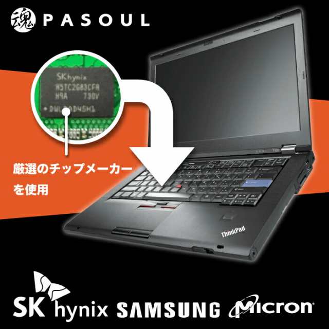 新品】【5年保証】 PASOUL デスクトップPC用メモリ RAM 16GB（8GB×2枚