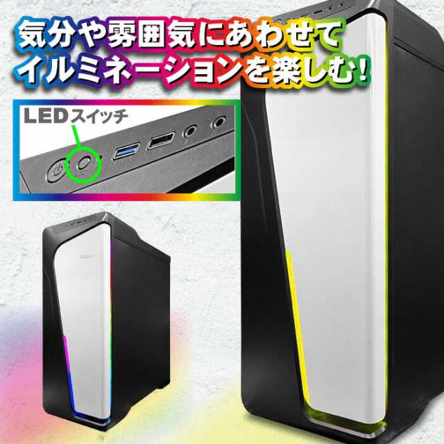 新品】PASOUL COMBAT ZONE S6 ゲーミングPC デスクトップパソコン