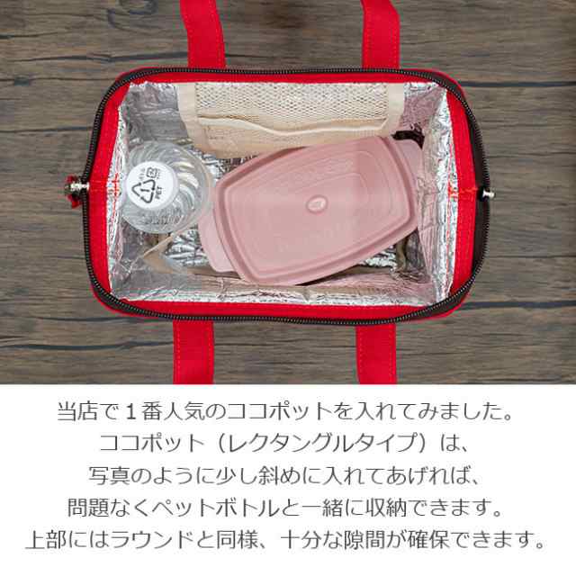 様専用 くから ランチバッグ