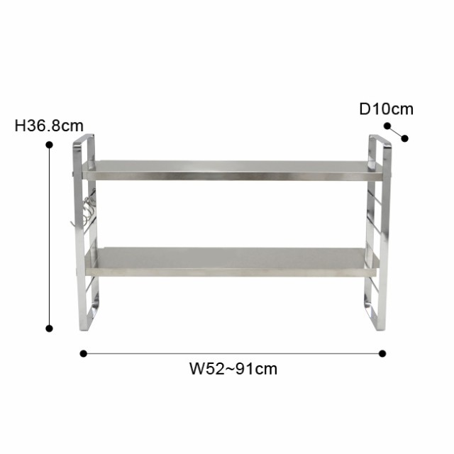 伸縮スリムラック 52〜91cm伸縮可能 フック付き 高さ調節 キッチンラック あす着 コンロ奥 収納 キッチン収納 収納ラック スリム 調味料
