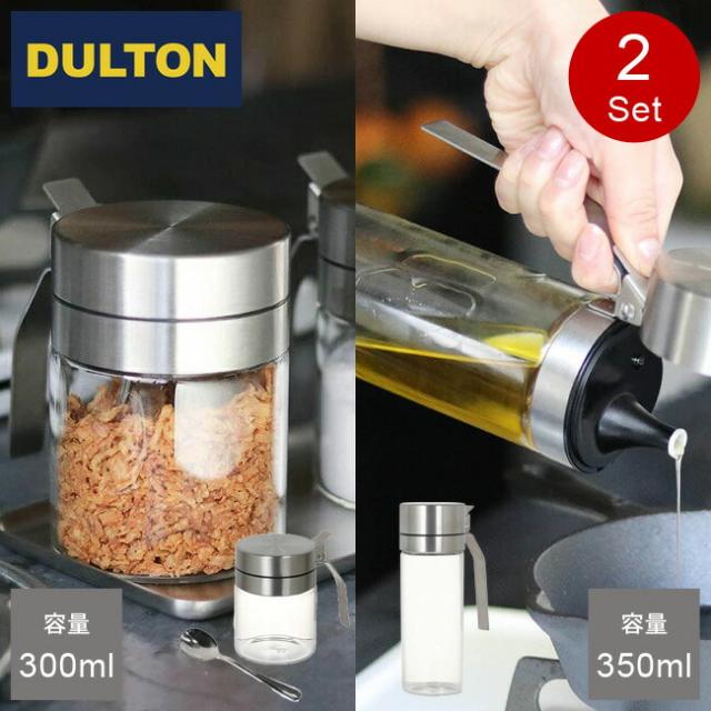DULTON ダルトン 調味料ジャー＆ボトル2種セット 「 スパイスジャー ウィズ スプーン 」「 オイル＆ヴィネガーボトル 【350ml】」 あす着 送料無料の通販は 5,170円