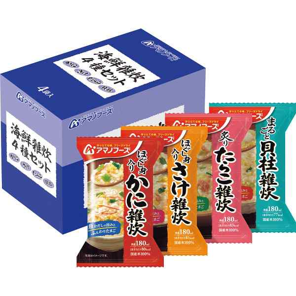 海鮮雑炊 フリーズドライ アマノフーズ ケース販売！48食 海鮮雑炊4種セット4食×12 バラエティ 詰め合わせ 即席 インスタント まとめ買の通販は