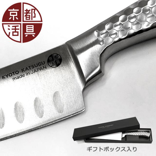 京都活具 三徳包丁 16cm オールステンレス 日本製 7,040円