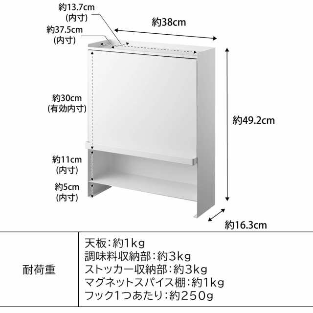 前が開く 隠せる調味料ラック タワー 山崎実業 tower あす着 送料無料 ホワイト ブラック 2009 2010 スパイスラック おしゃれ シンプル 