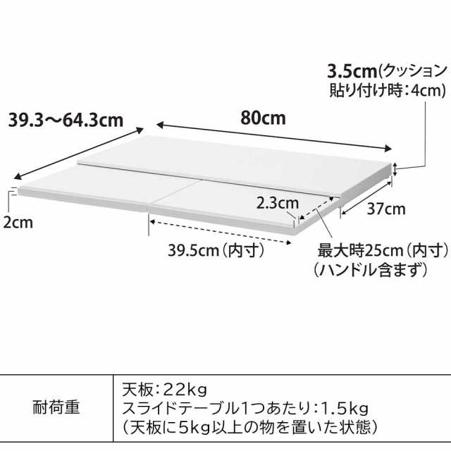 キッチン家電下スライドテーブル タワー W80 山崎実業 tower ホワイト ブラック 1684 1685 スライド トレー スライドテーブル レンジボー