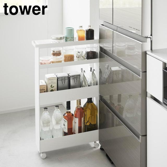 MM1 キャスター付きスリムワゴン タワー 4段 山崎実業 tower ホワイト ブラック 1806 1807 キッチンワゴン キッチンラック ランドリーラック ランドリー収納 隙間収納 キャスター付き スリム 冷蔵庫横 洗濯機横 収納 おしゃれ シンプル yamazaki タワーシリーズ 