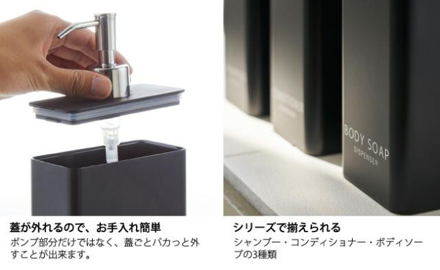 MM1 ツーウェイディスペンサー スクエア タワー スリム 山崎実業 tower 選べる3種類 ブラック 04253 04255 04257 シャンプー コンディショナー ボディーソープ 詰め替え 詰替え 袋ごと YAMAZAKI ヤマジツ 