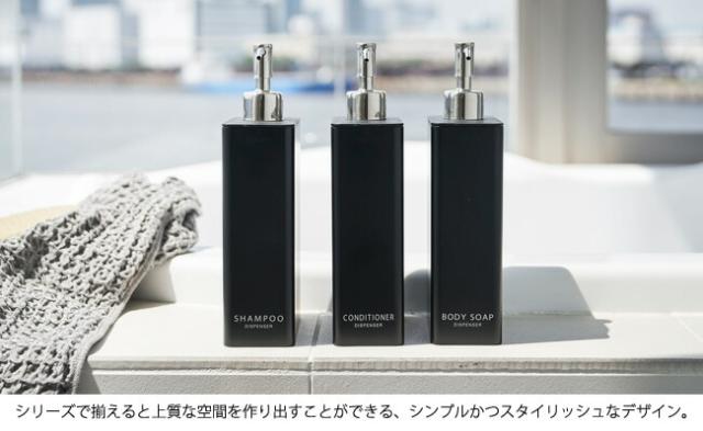 MM1 ツーウェイディスペンサー スクエア タワー スリム 山崎実業 tower 選べる3種類 ブラック 04253 04255 04257 シャンプー コンディショナー ボディーソープ 詰め替え 詰替え 袋ごと YAMAZAKI ヤマジツ 