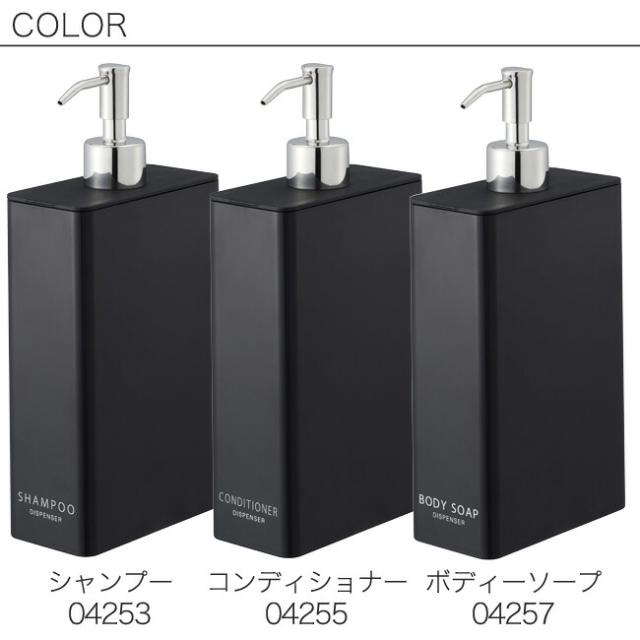MM1 ツーウェイディスペンサー スクエア タワー スリム 山崎実業 tower 選べる3種類 ブラック 04253 04255 04257 シャンプー コンディショナー ボディーソープ 詰め替え 詰替え 袋ごと YAMAZAKI ヤマジツ 