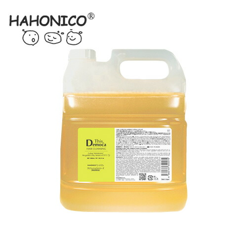 送料無料】HAHONICO ハホニコ ディスデモカ ヘアクレンジング