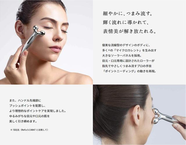 MTG  Refa scarat リファエスカラットレイ ReFa 美容家電 リファエスカラットレイ S CARAT RAY MTG リファ