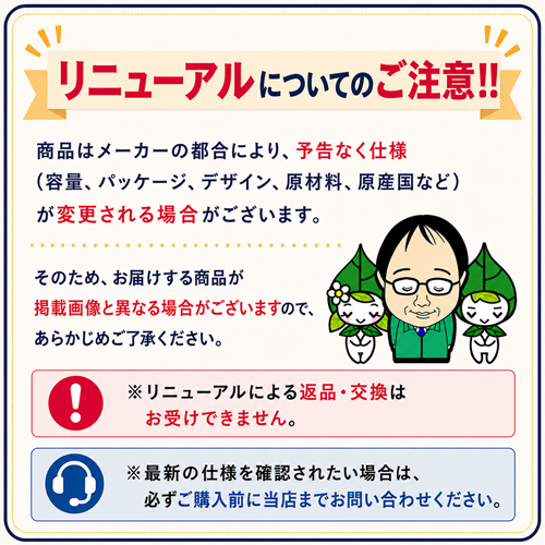 ヤマザキビスケット チップスターLシリーズ バラエティーセット うすし