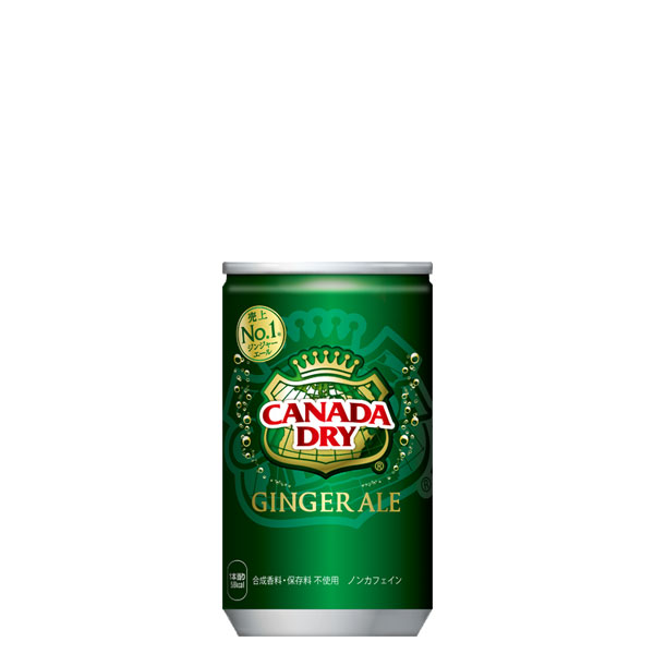 カナダドライジンジャーエール 160ml 缶×30本×4ケース /コカコーラ社/Coca-Cola/缶・その他/炭酸/