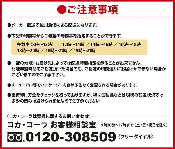 コカ・コーラ 350ml PET×24本(1ケース) /コカコーラ社/Coca-Cola/小容量ＰＥＴ/ボトル缶/炭酸/の通販はau PAY  マーケット - 紀州和歌山てんこもり