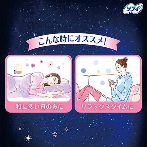 ソフィ 超熟睡ショーツ オーガニックコットン MLサイズ 4枚入 × 24個 / 特に多い夜用 / ショーツ型ナプキン /_4