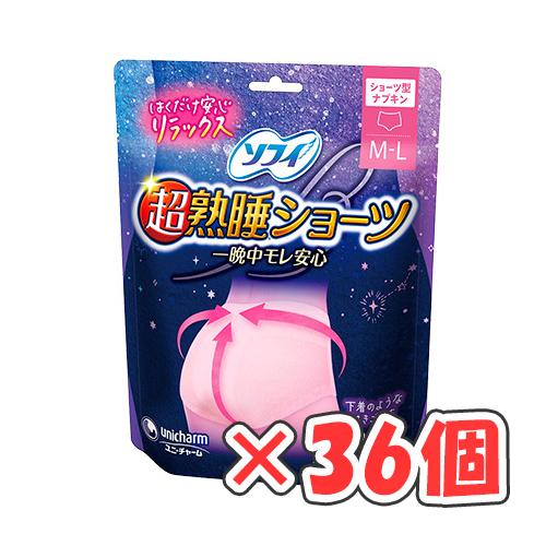 ソフィ 超熟睡ショーツ M-Lサイズ 2枚入 × 36個 /特に多い夜用 / ショーツ型ナプキン /