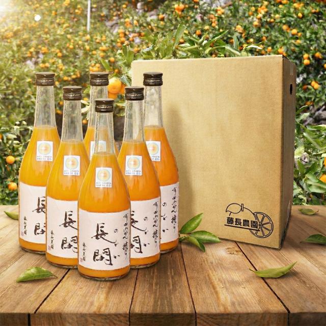 和歌山県有田産うんしゅうみかん使用 100％ストレートみかんジュース 長閑（のどか）720ml×6本 まるで、みかんをそのまま食べているような_1