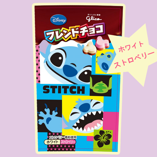 江崎グリコ フレンドチョコ 17g×192個（1ケース）（チョコレート）チョコ/キャラクター/幼児/子供/おやつ/バレンタイン/プレゼント/ディズニー/ミッキー/スティッチ_5