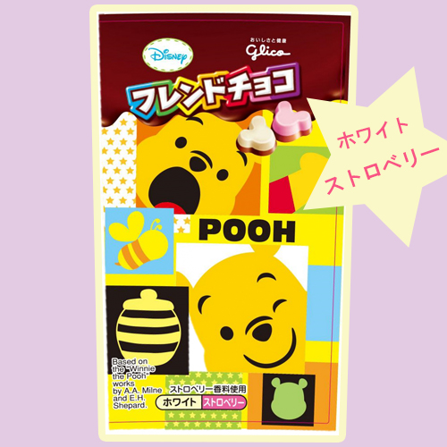 江崎グリコ フレンドチョコ 17g×192個（1ケース）（チョコレート）チョコ/キャラクター/幼児/子供/おやつ/バレンタイン/プレゼント/ディズニー/ミッキー/スティッチ_4