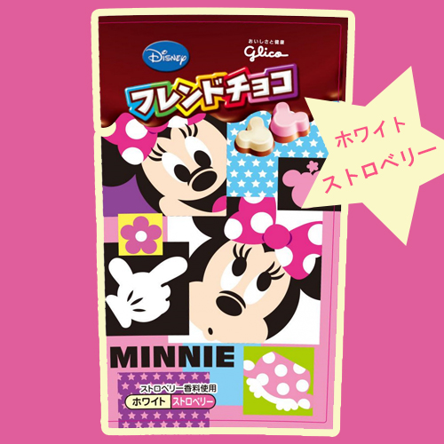 江崎グリコ フレンドチョコ 17g×192個（1ケース）（チョコレート）チョコ/キャラクター/幼児/子供/おやつ/バレンタイン/プレゼント/ディズニー/ミッキー/スティッチ_3